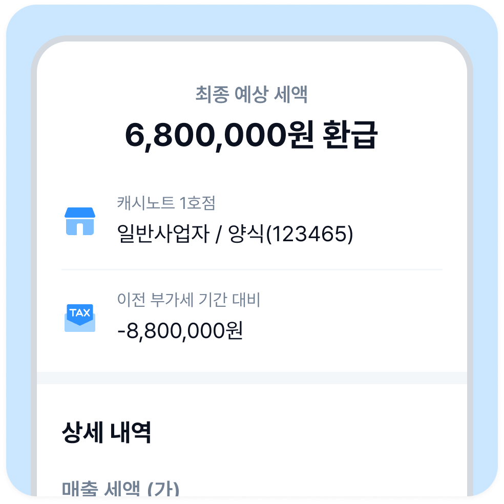 섹션 2