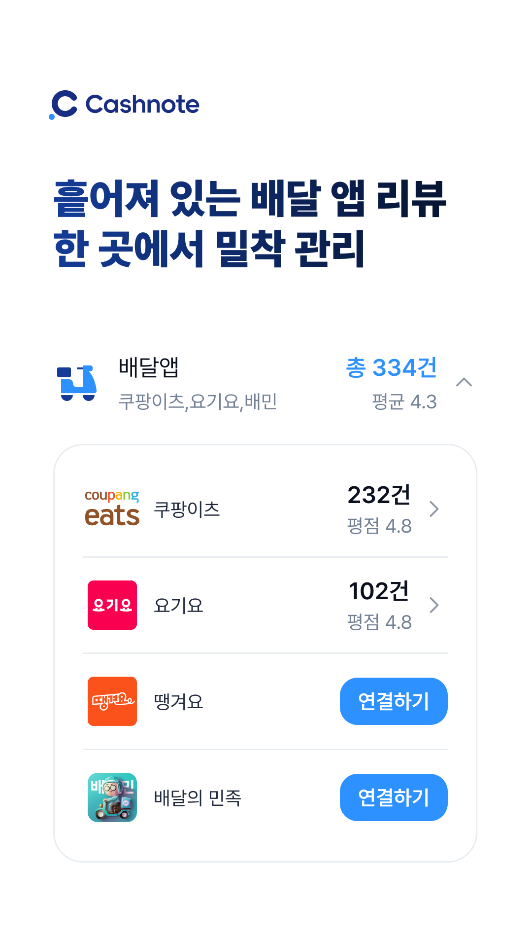 섹션 1