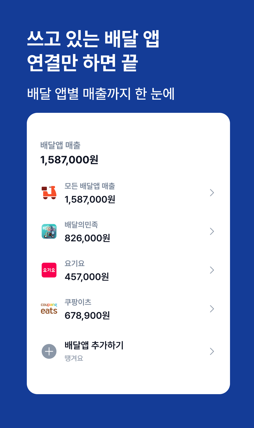 섹션 2