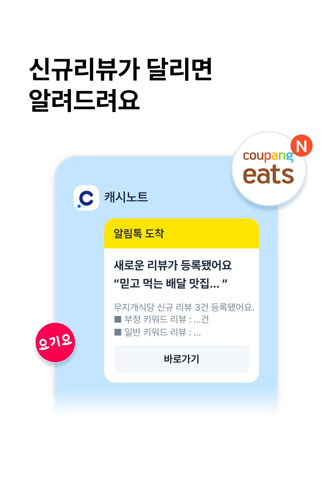 섹션 3