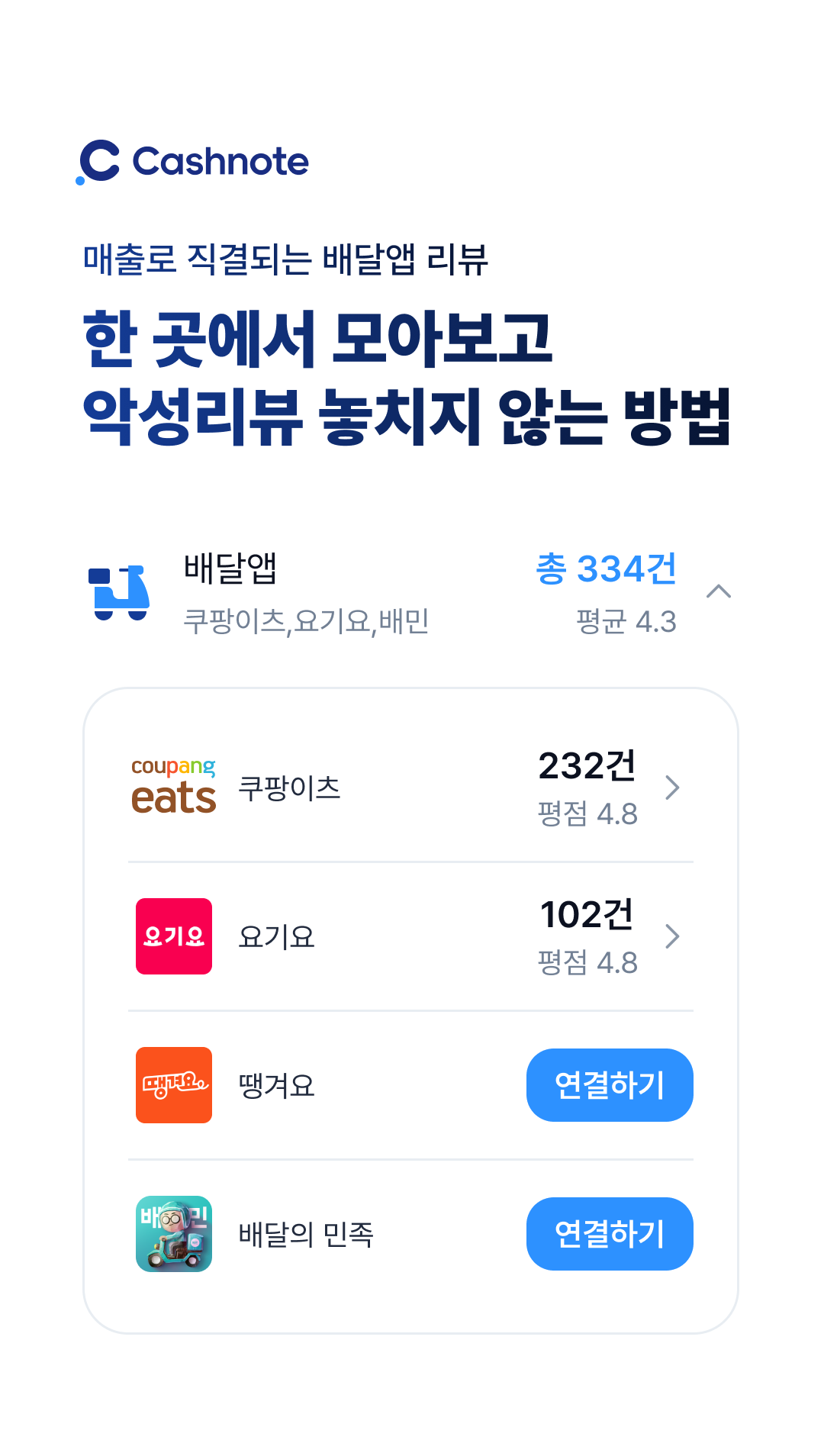 섹션 1