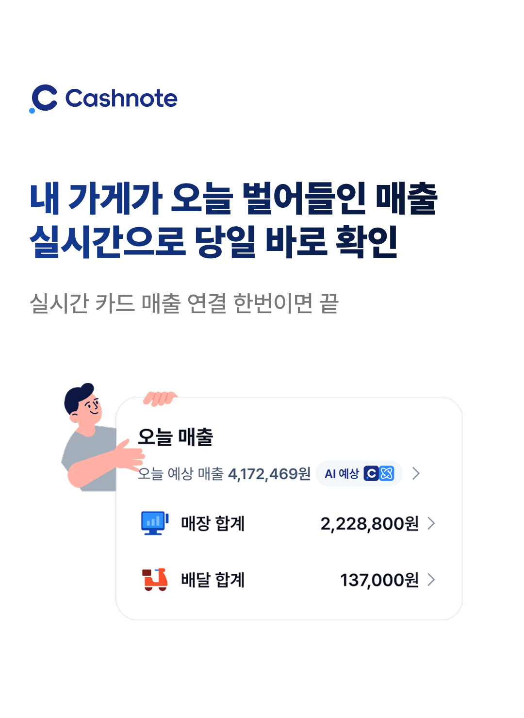 섹션 1