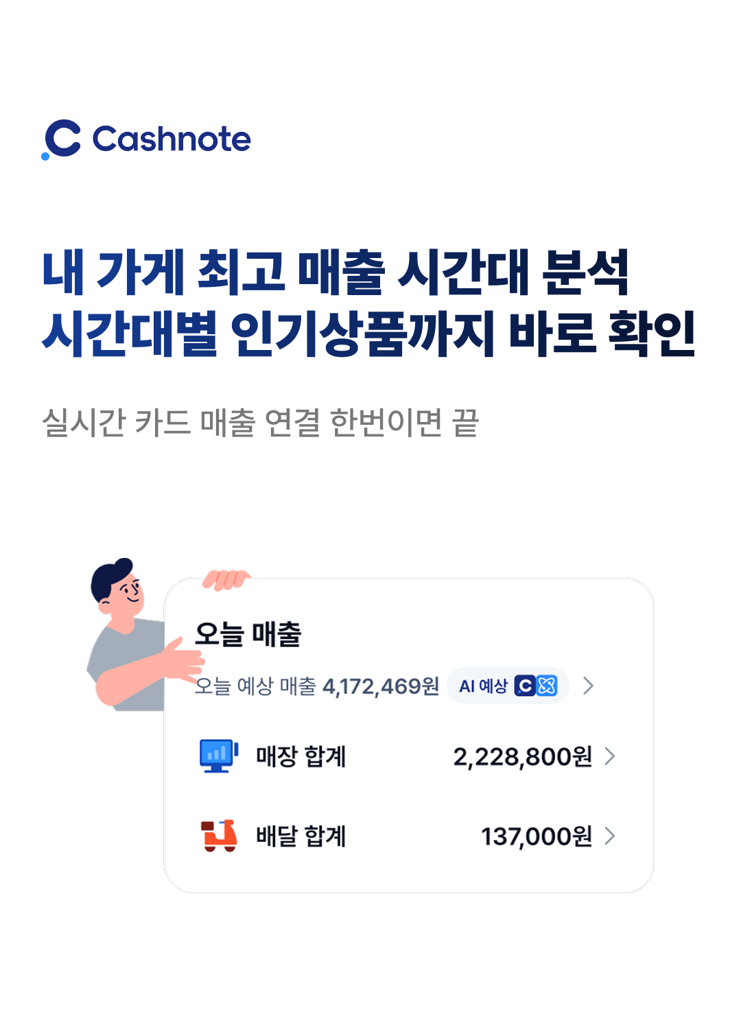섹션 1