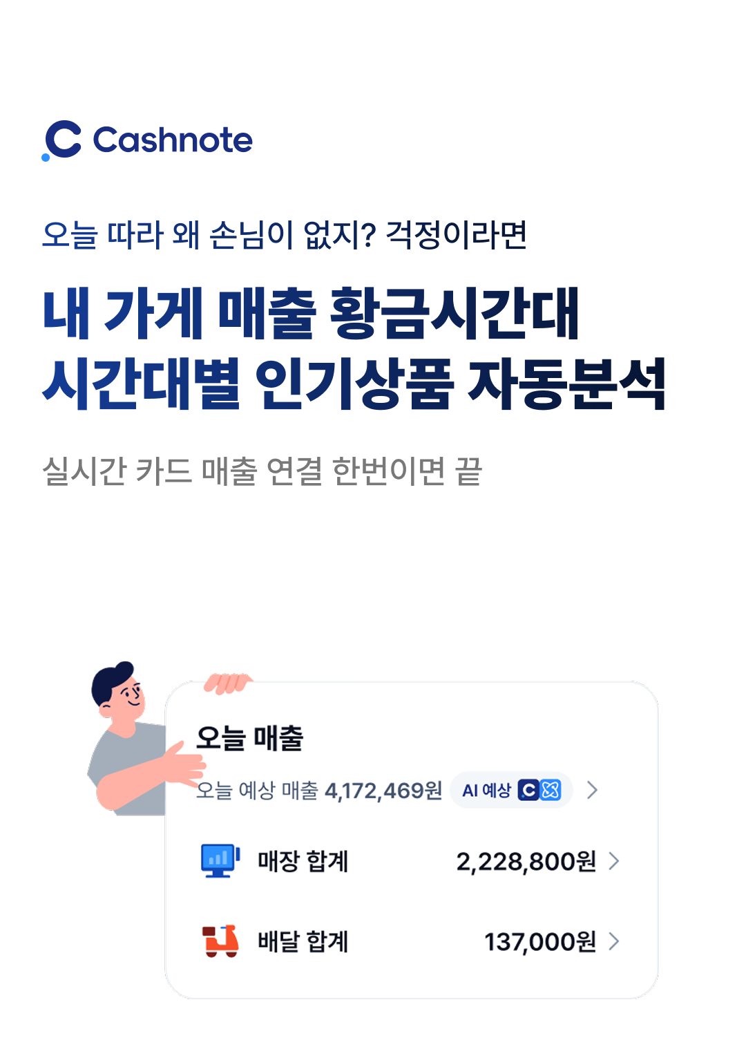 섹션 1