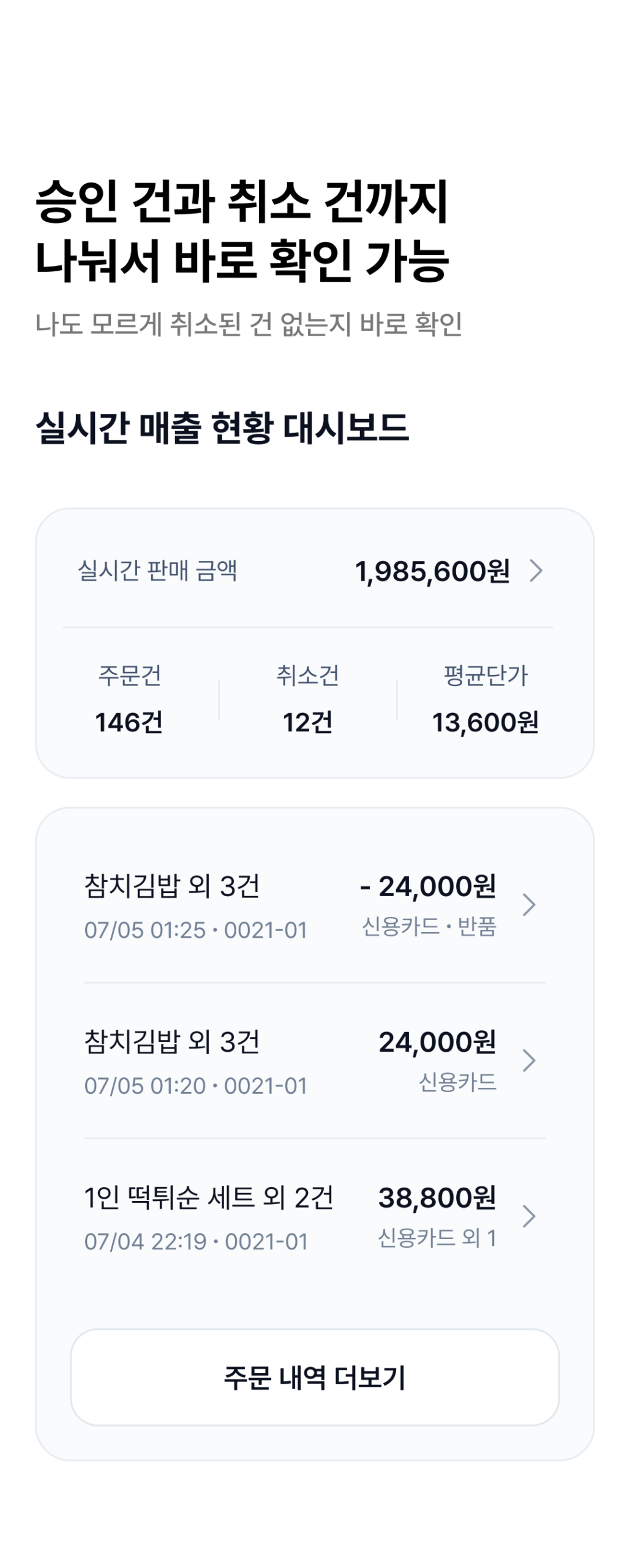 섹션 4