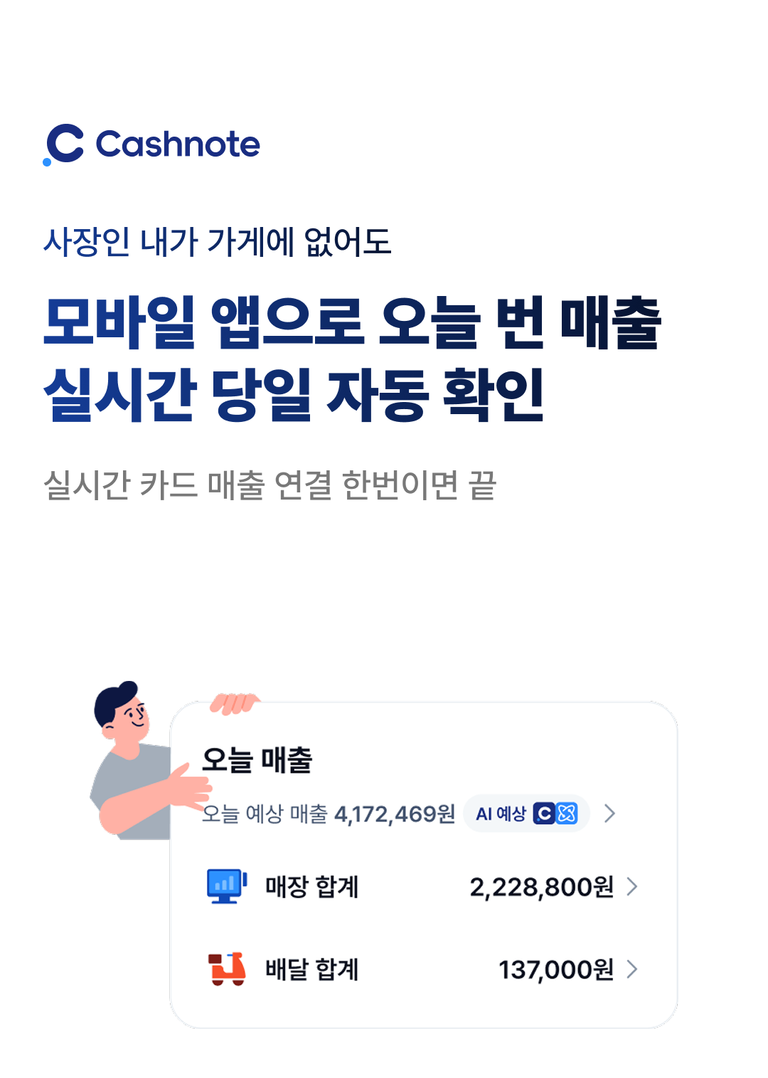 섹션 1
