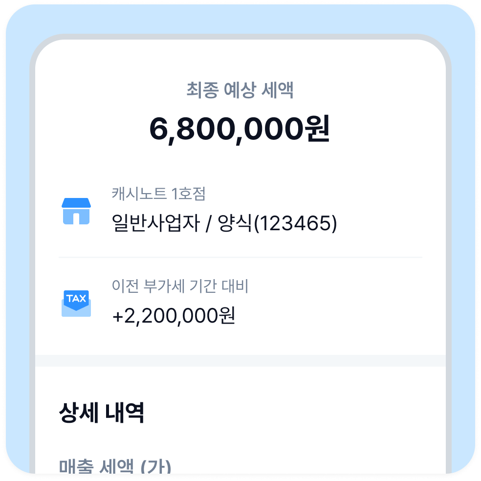 섹션 2