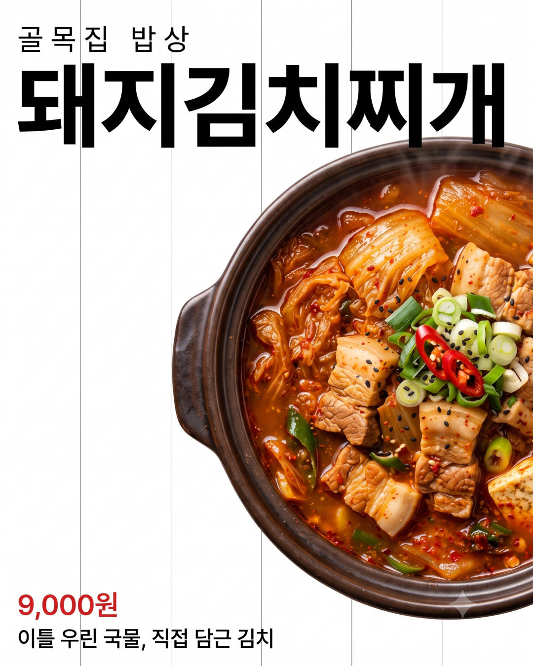 모던 미니멀